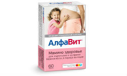 Витамины "Алфавит" для беременных