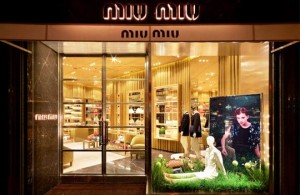    Магазин miu miu в помощь молодой маме