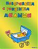     
: SrozhdeniemSyna.jpg
: 416
:	67.1 
ID:	5999